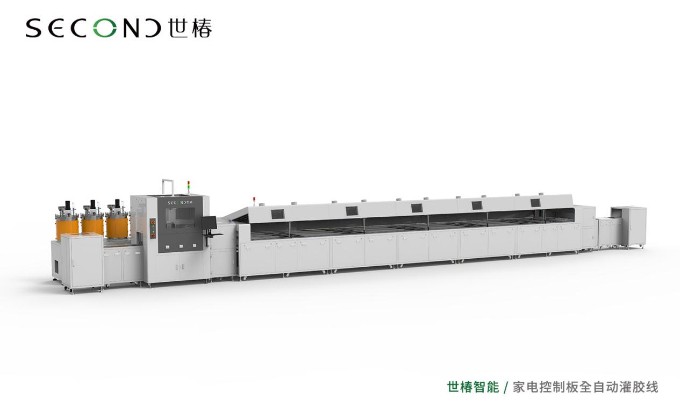 同向發(fā)力，世椿智能持續為某家電龍頭企業(yè)交付控制板全自動(dòng)灌膠線(xiàn)